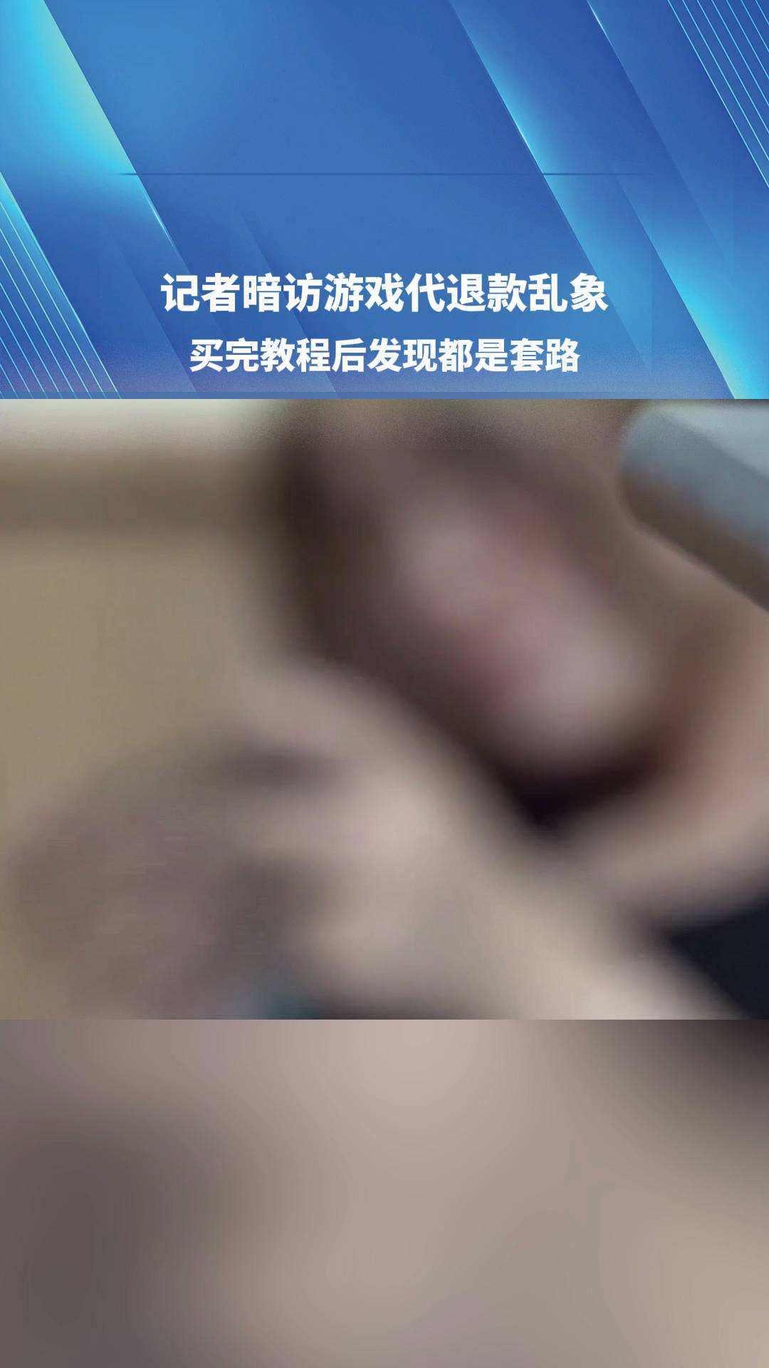 Ј(bo)ӛ߰LΑ˿yI̳̺l(f)F(xin)·Q˿(sh)t@